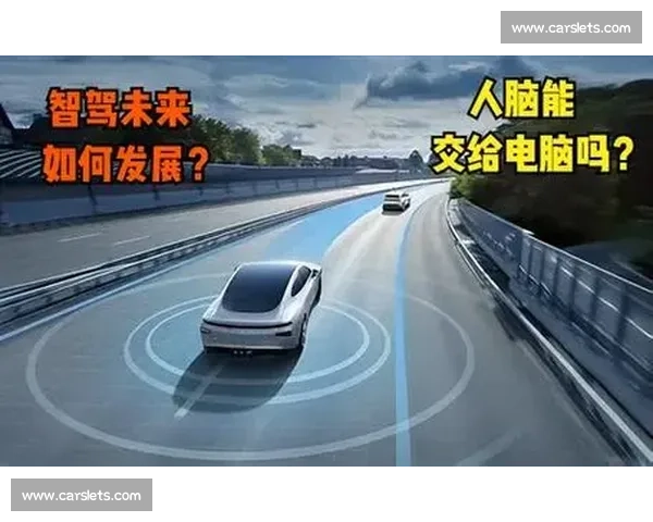 智驾技术引领未来交通变革智能驾驶系统如何推动出行方式全面升级
